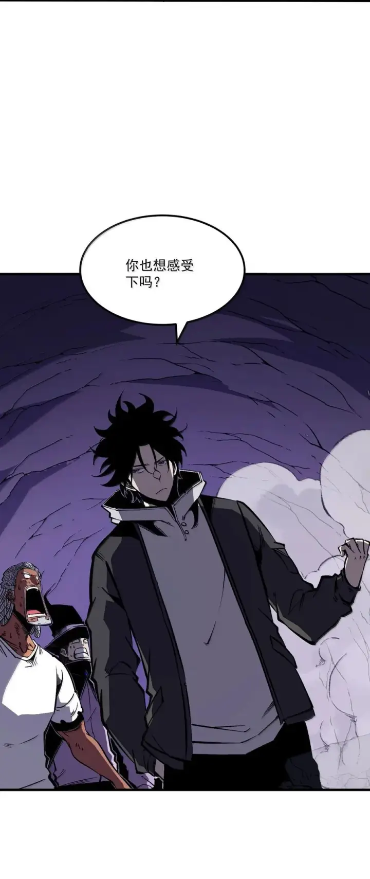 漫画《我靠捡垃圾上王者》63 你也想感受下吗第6张图