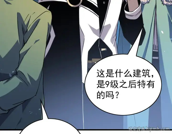 漫画《我靠无敌被动打出成吨伤害！》第162话 诛杀永恒巅峰第144张图