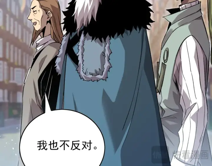 漫画《我靠无敌被动打出成吨伤害！》第162话 诛杀永恒巅峰第181张图