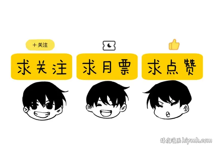 漫画《我靠无敌被动打出成吨伤害！》第162话 诛杀永恒巅峰第211张图