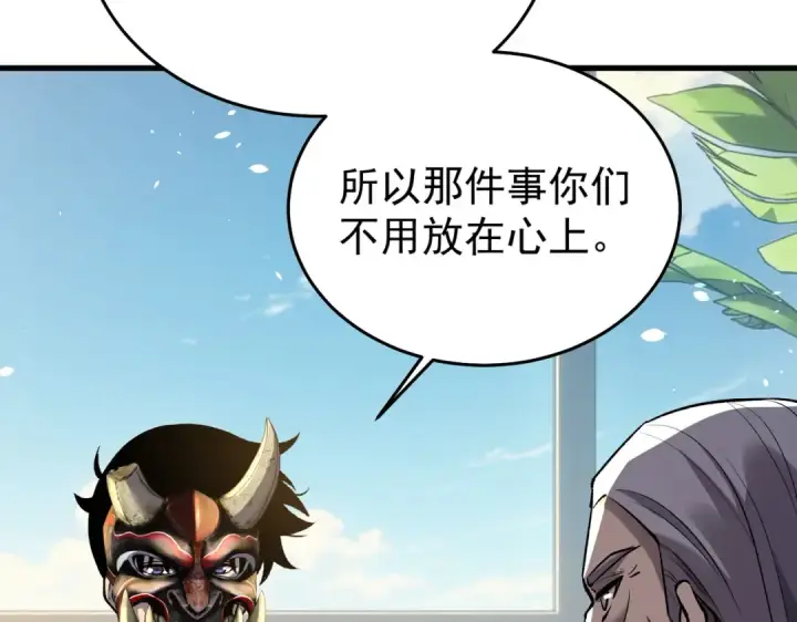 漫画《我靠无敌被动打出成吨伤害！》第163话 参加杀手比赛第155张图