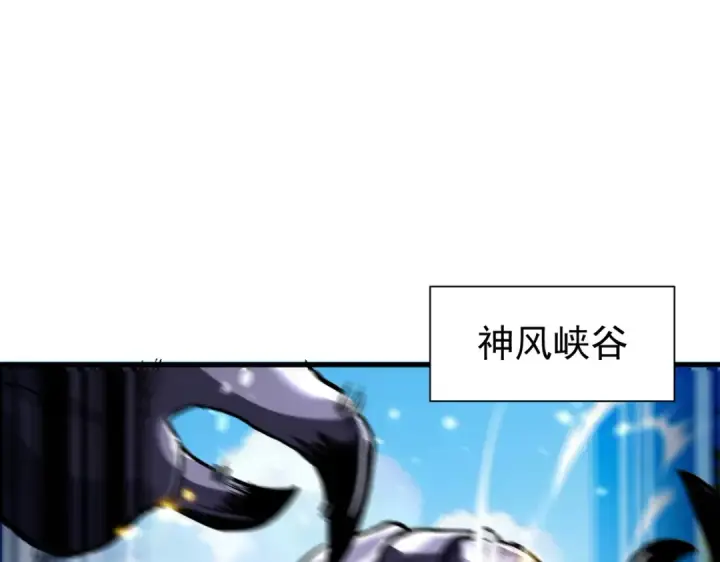漫画《我靠无敌被动打出成吨伤害！》第163话 参加杀手比赛第5张图