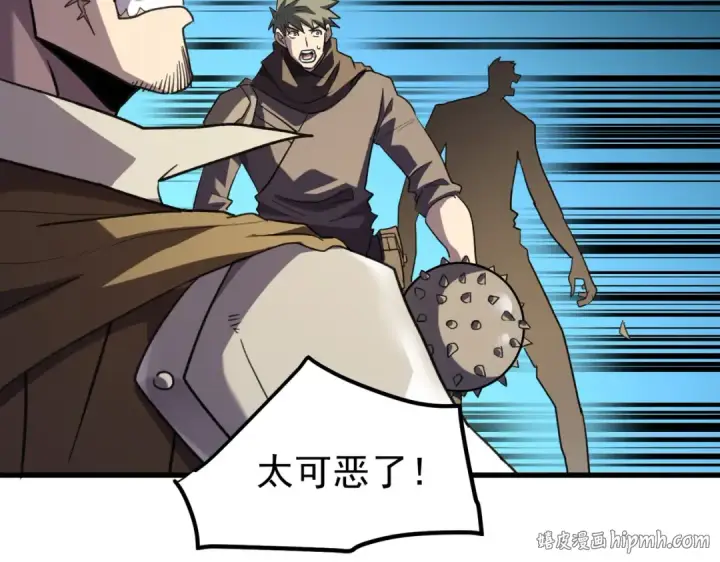 漫画《我靠无敌被动打出成吨伤害！》第167话 第一名：风雨城阿墨第200张图