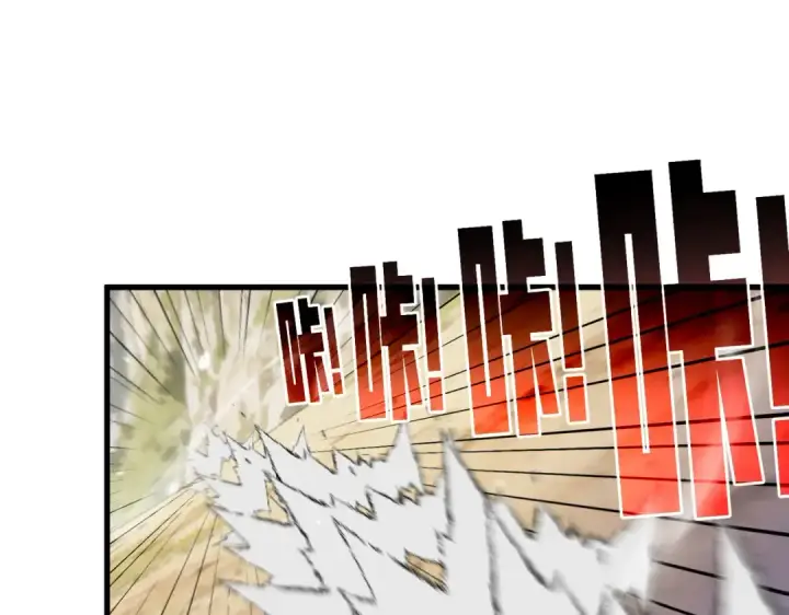 漫画《我靠无敌被动打出成吨伤害！》第167话 第一名：风雨城阿墨第76张图