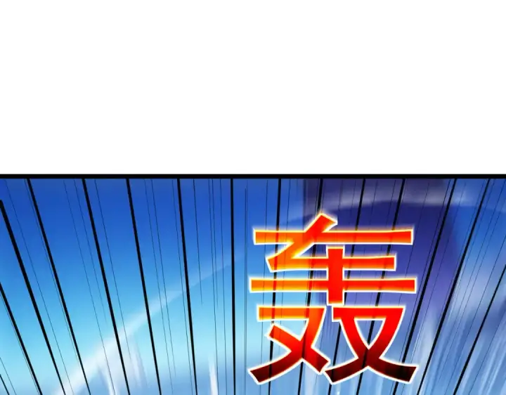 漫画《我靠无敌被动打出成吨伤害！》第170话 获得刺客之王认可第149张图