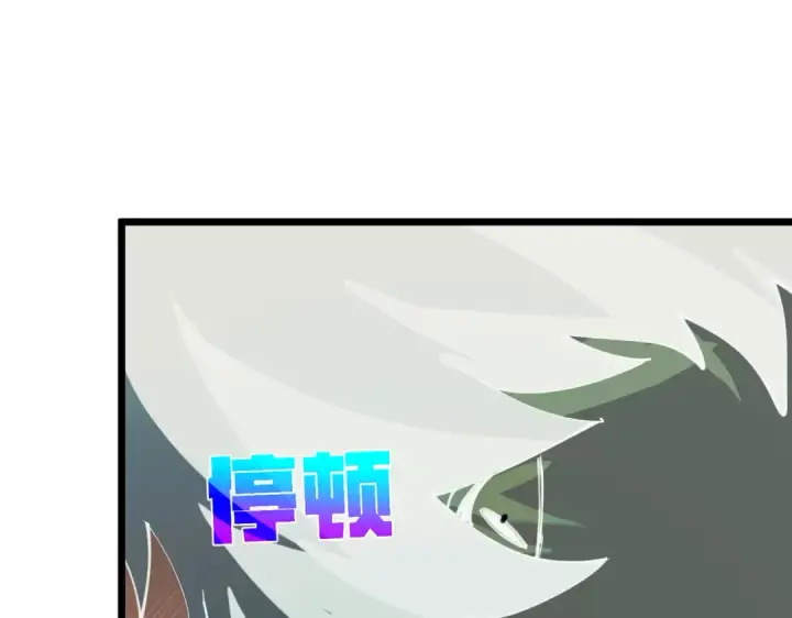 漫画《我靠无敌被动打出成吨伤害！》第170话 获得刺客之王认可第178张图