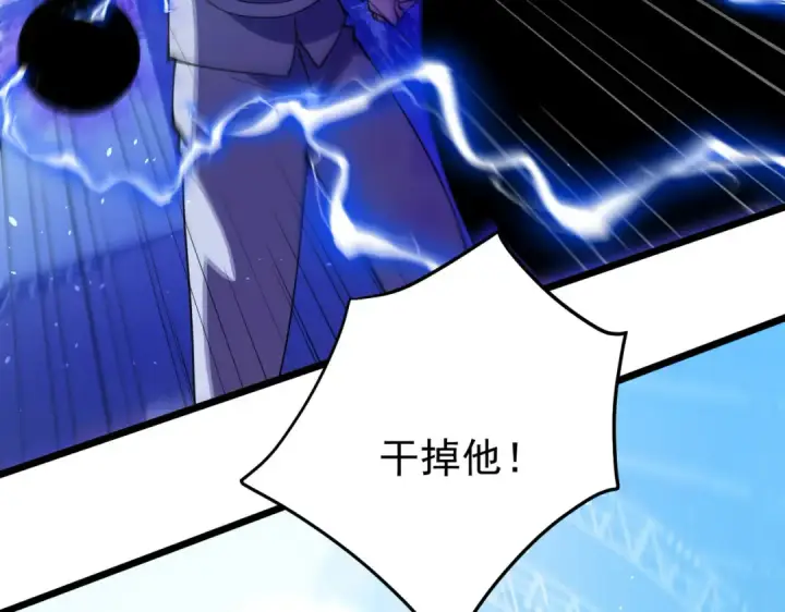 漫画《我靠无敌被动打出成吨伤害！》第170话 获得刺客之王认可第182张图