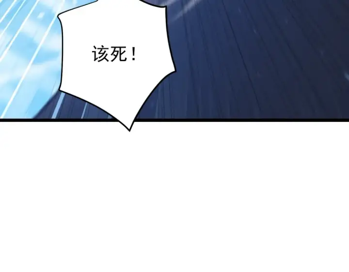 漫画《我靠无敌被动打出成吨伤害！》第170话 获得刺客之王认可第199张图
