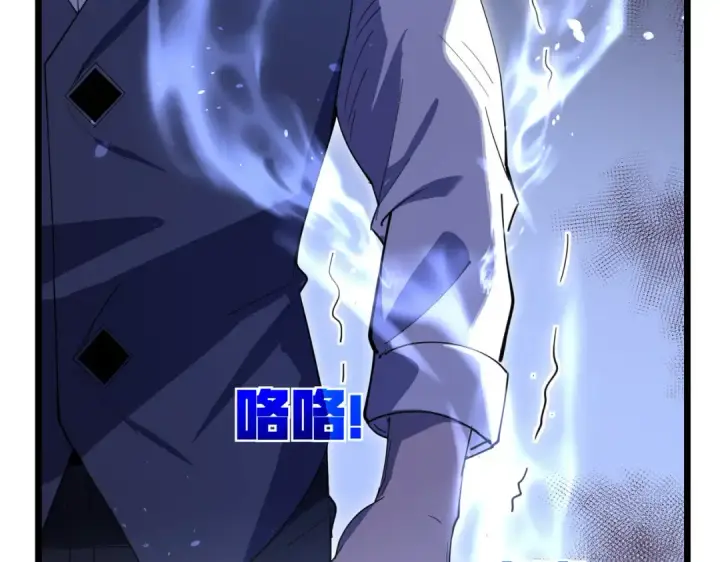 漫画《我靠无敌被动打出成吨伤害！》第170话 获得刺客之王认可第20张图