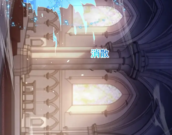 漫画《我靠无敌被动打出成吨伤害！》第170话 获得刺客之王认可第65张图