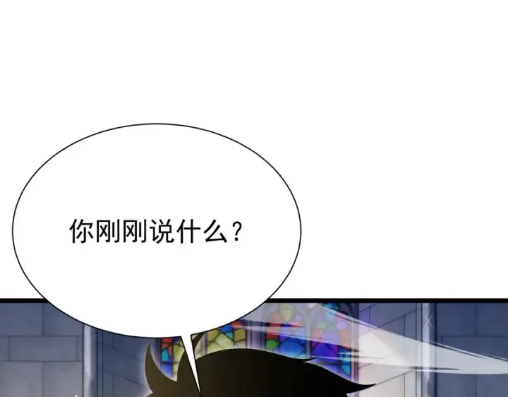 漫画《我靠无敌被动打出成吨伤害！》第170话 获得刺客之王认可第9张图