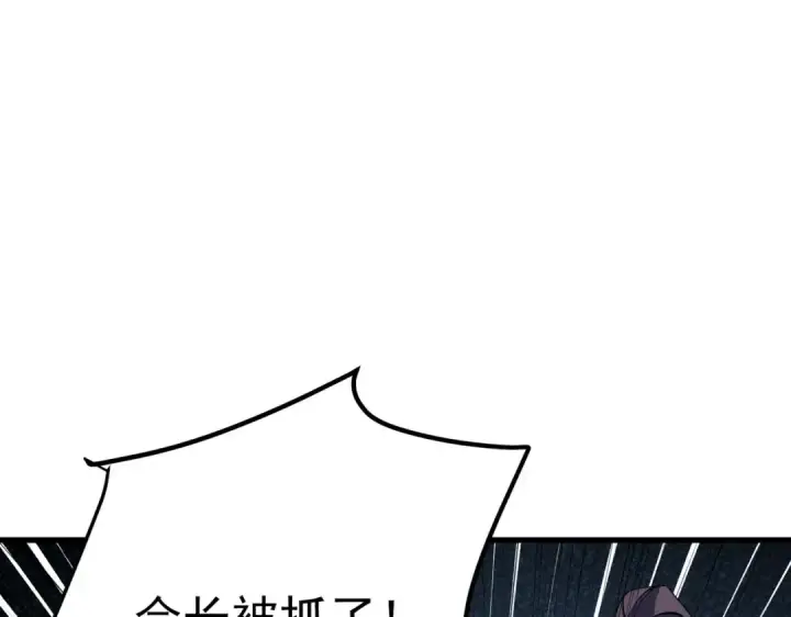 漫画《我靠无敌被动打出成吨伤害！》第171话 全员守护永恒巅峰第10张图
