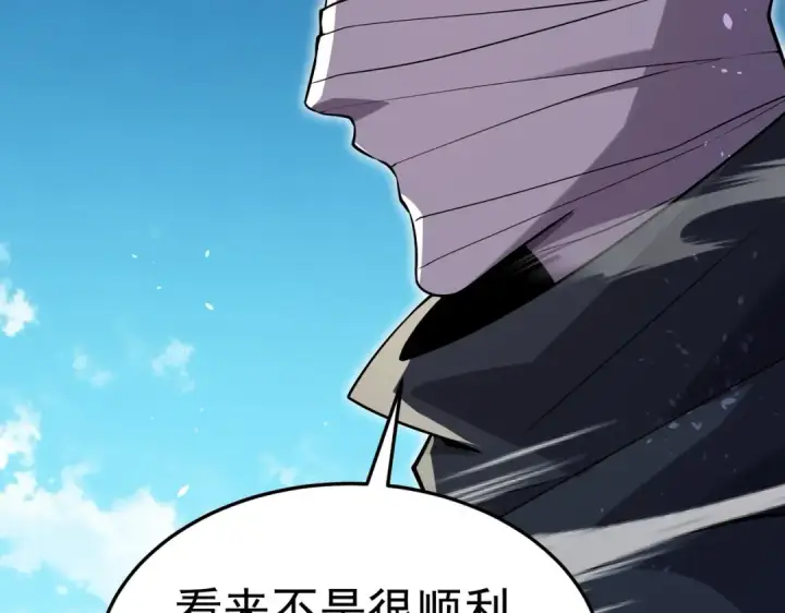 漫画《我靠无敌被动打出成吨伤害！》第171话 全员守护永恒巅峰第146张图