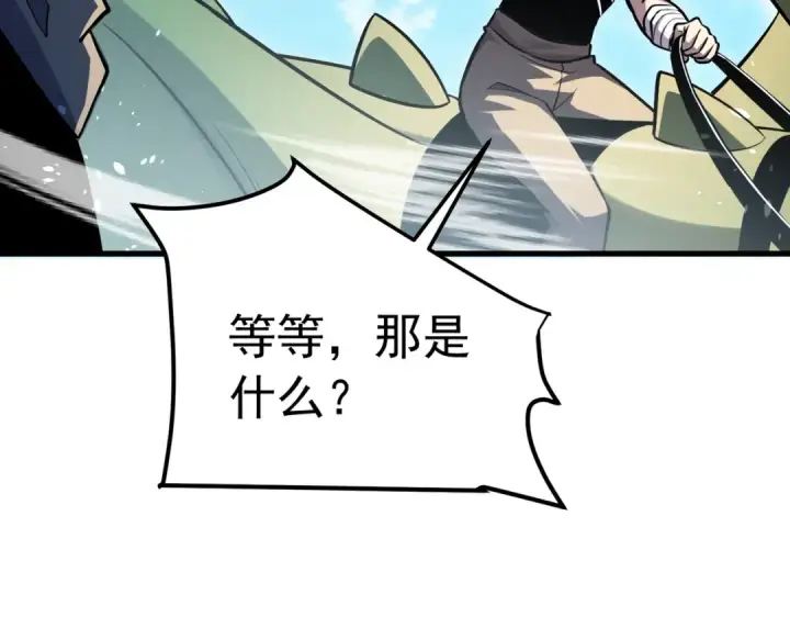 漫画《我靠无敌被动打出成吨伤害！》第171话 全员守护永恒巅峰第165张图