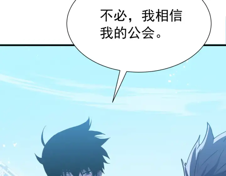 漫画《我靠无敌被动打出成吨伤害！》第171话 全员守护永恒巅峰第45张图