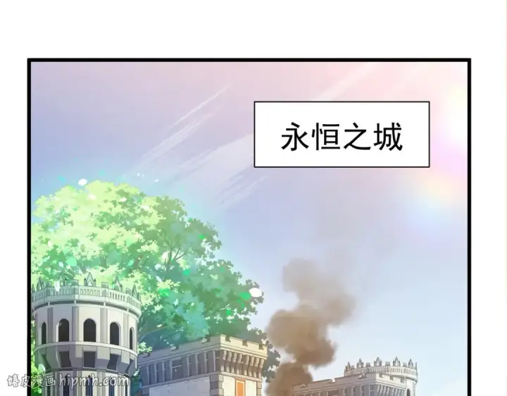 漫画《我靠无敌被动打出成吨伤害！》第171话 全员守护永恒巅峰第56张图