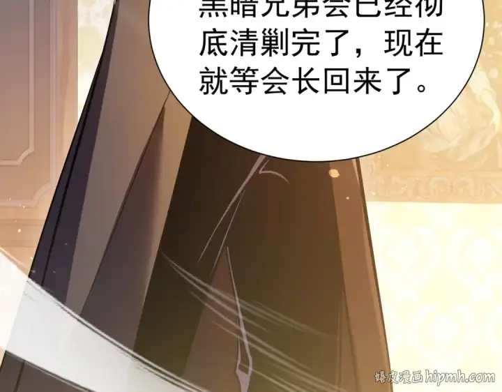 漫画《我靠无敌被动打出成吨伤害！》第171话 全员守护永恒巅峰第64张图