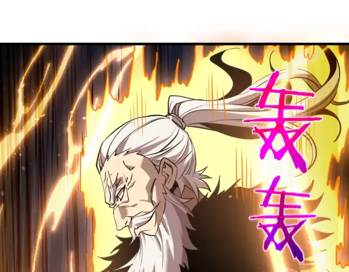 漫画《我靠无敌被动打出成吨伤害！》第171话 全员守护永恒巅峰第71张图