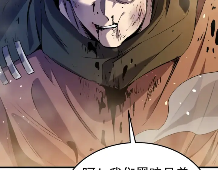 漫画《我靠无敌被动打出成吨伤害！》第171话 全员守护永恒巅峰第90张图