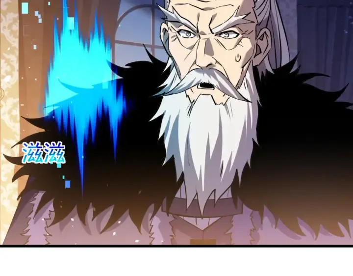 漫画《我靠无敌被动打出成吨伤害！》第171话 全员守护永恒巅峰第95张图