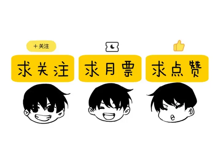 漫画《我靠无敌被动打出成吨伤害！》第181话 锻刀大赛胜利第185张图