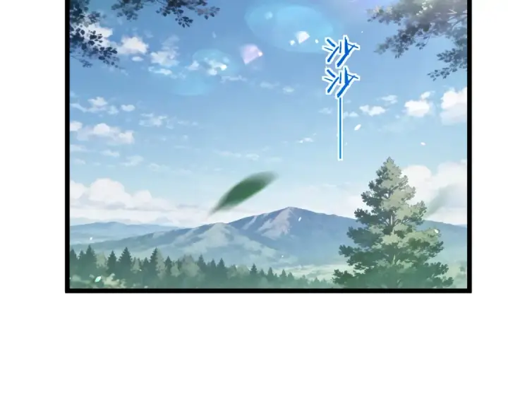 漫画《我靠无敌被动打出成吨伤害！》第184话 葬魔深渊第21张图