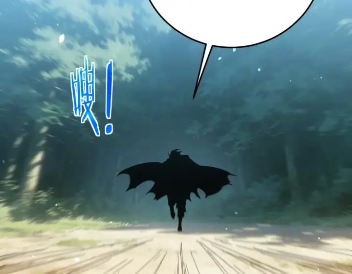 漫画《我靠无敌被动打出成吨伤害！》第184话 葬魔深渊第30张图