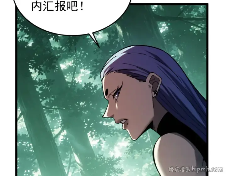 漫画《我靠无敌被动打出成吨伤害！》第184话 葬魔深渊第32张图