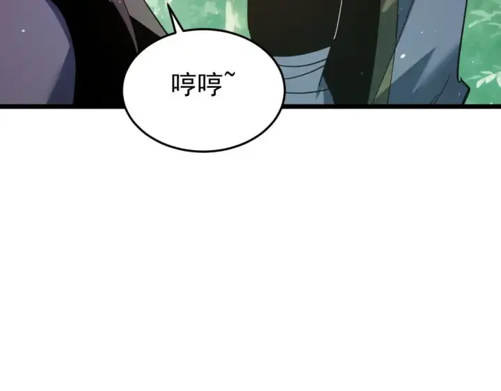 漫画《我靠无敌被动打出成吨伤害！》第184话 葬魔深渊第79张图