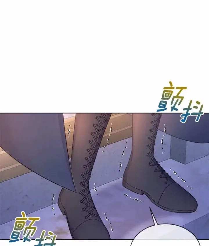 漫画《我可以除掉你吗，陛下》12.计划被发现第87张图