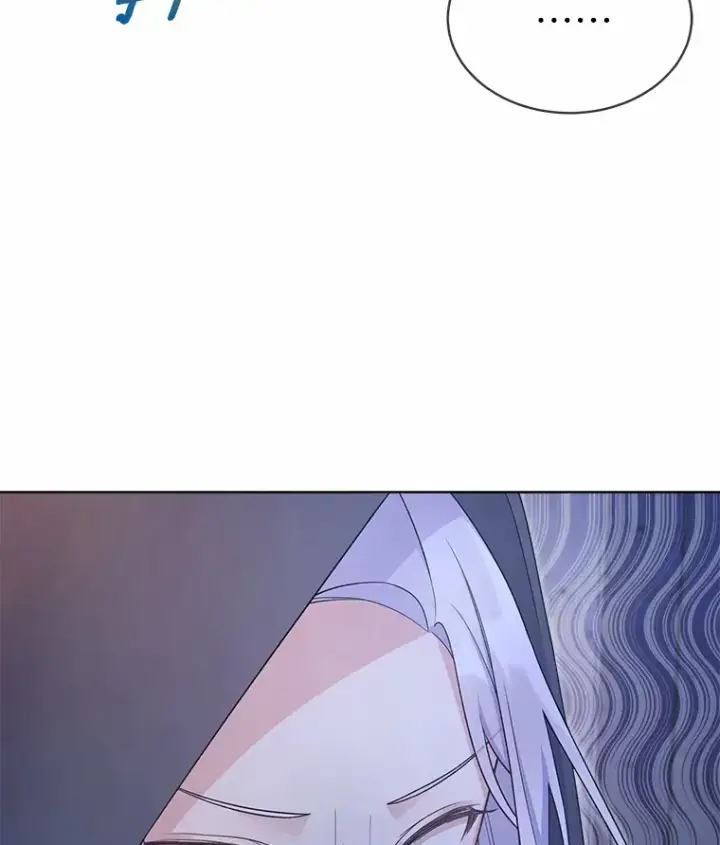 漫画《我可以除掉你吗，陛下》12.计划被发现第88张图