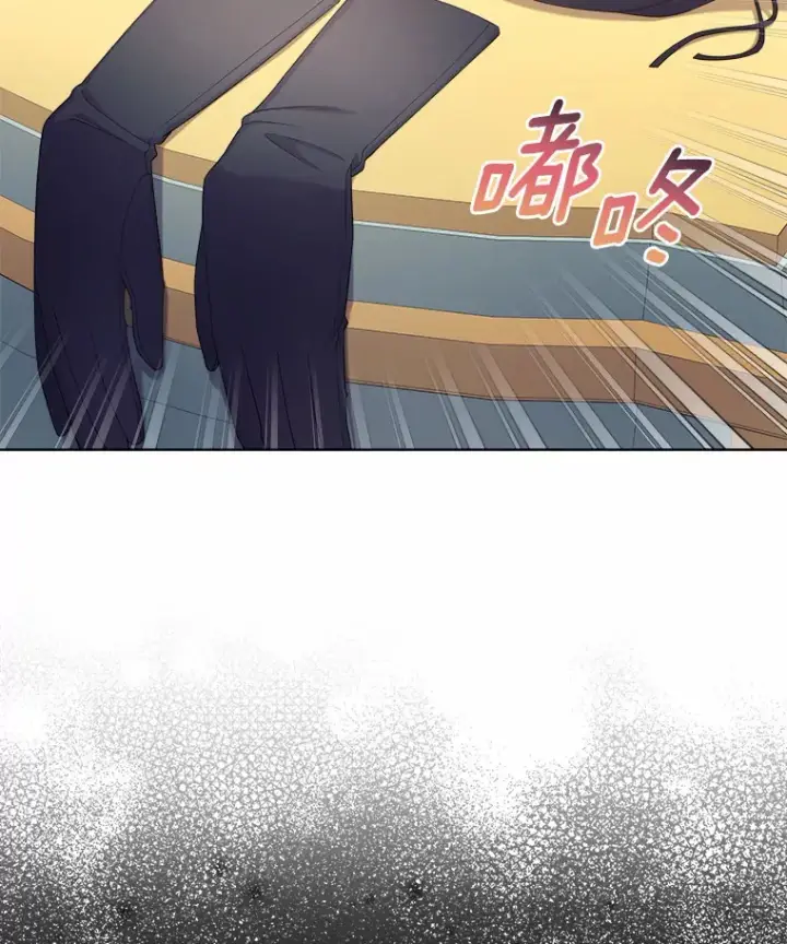 漫画《我可以除掉你吗，陛下》13.错入房间第20张图