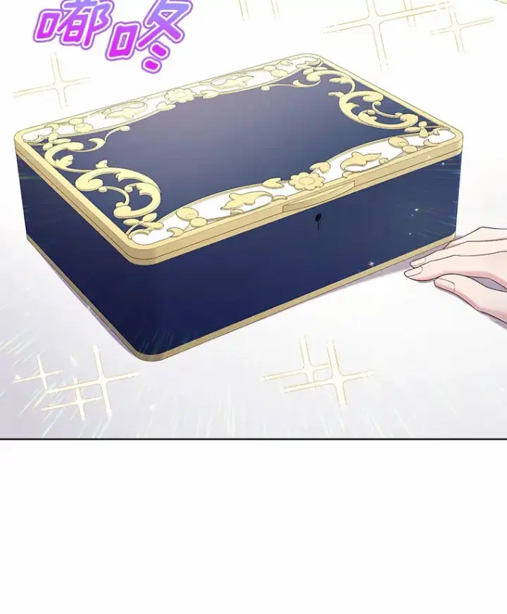 漫画《我可以除掉你吗，陛下》13.错入房间第31张图