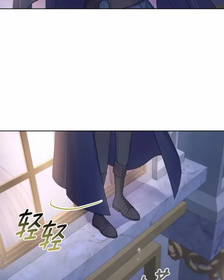 漫画《我可以除掉你吗，陛下》13.错入房间第5张图