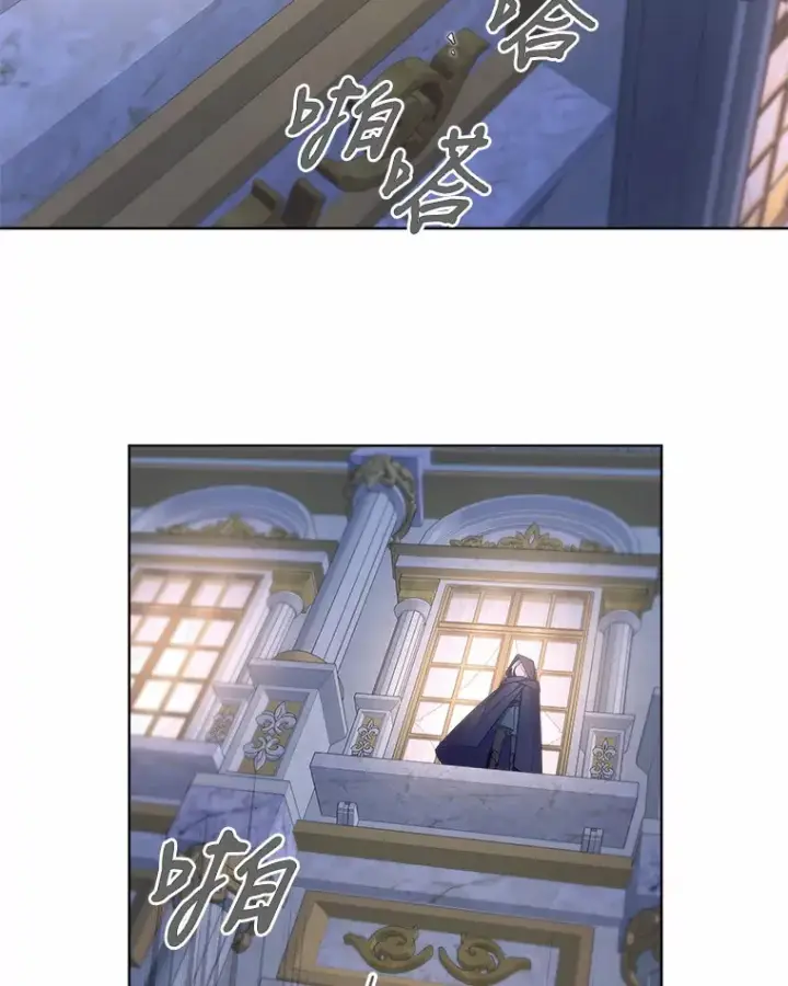 漫画《我可以除掉你吗，陛下》13.错入房间第6张图