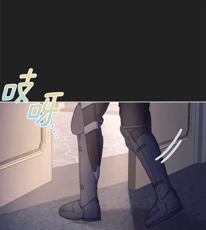 漫画《我可以除掉你吗，陛下》14.成功逃脱第27张图