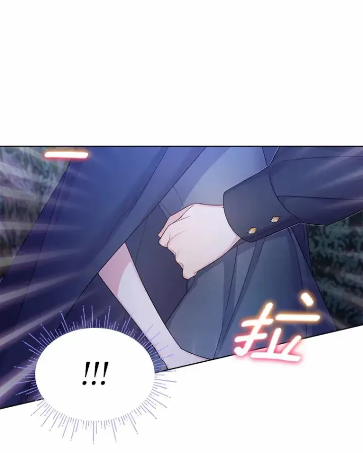 漫画《我可以除掉你吗，陛下》14.成功逃脱第51张图