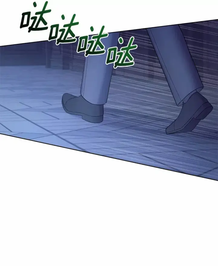 漫画《我可以除掉你吗，陛下》15.质问第37张图