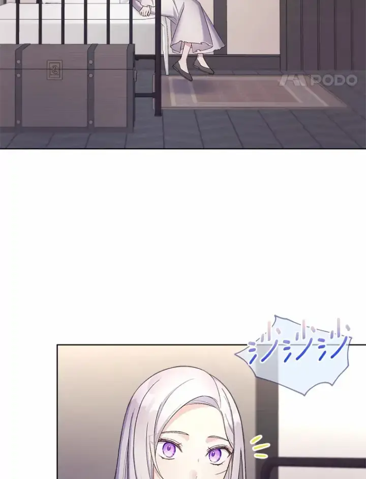 漫画《我可以除掉你吗，陛下》15.质问第71张图