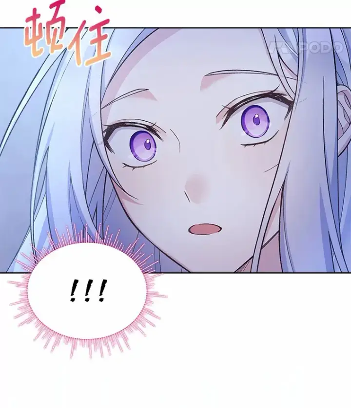 漫画《我可以除掉你吗，陛下》16.我们是兄弟第11张图