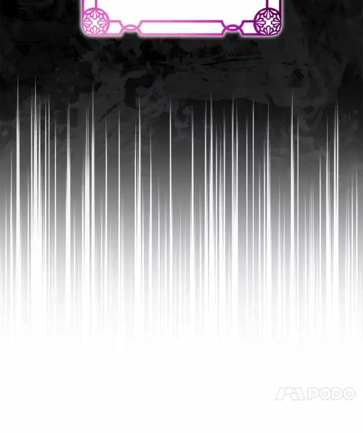 漫画《我可以除掉你吗，陛下》16.我们是兄弟第29张图