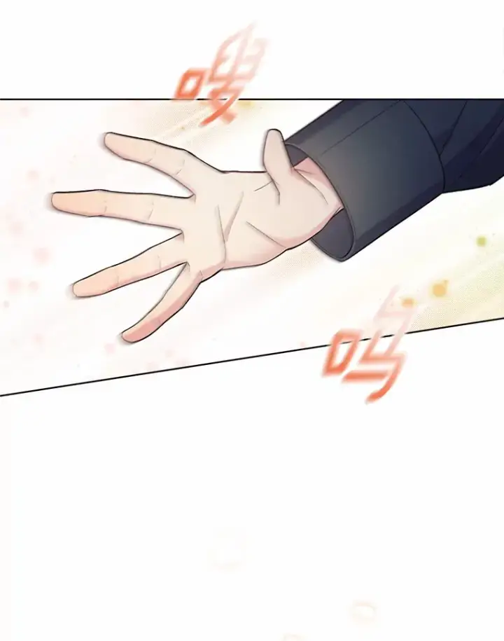 漫画《我可以除掉你吗，陛下》17.屋顶谈心第12张图