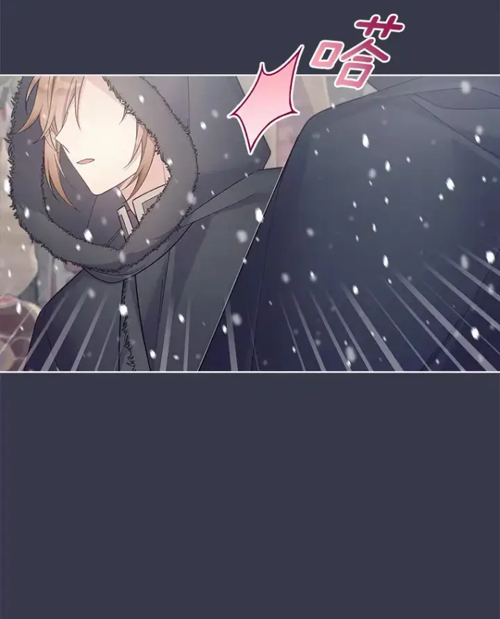 漫画《我可以除掉你吗，陛下》18.我的父亲第59张图