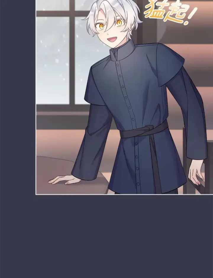 漫画《我可以除掉你吗，陛下》18.我的父亲第65张图