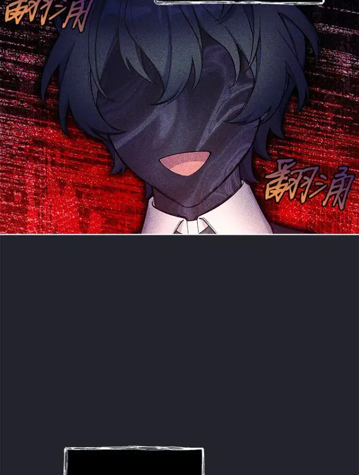 漫画《我可以除掉你吗，陛下》20.我们当朋友吧第20张图