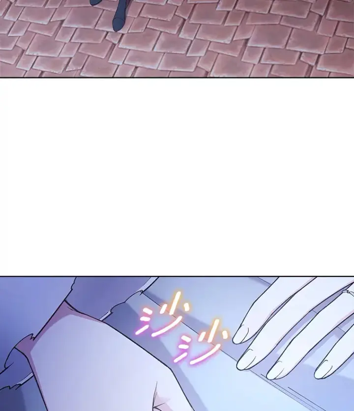 漫画《我可以除掉你吗，陛下》20.我们当朋友吧第43张图
