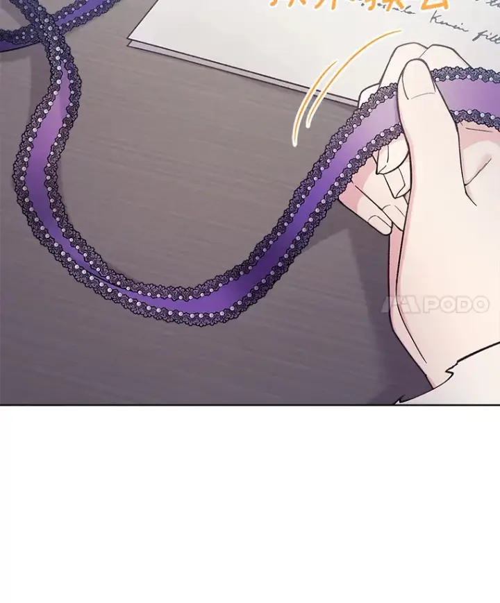 漫画《我可以除掉你吗，陛下》21.她和我一样第28张图