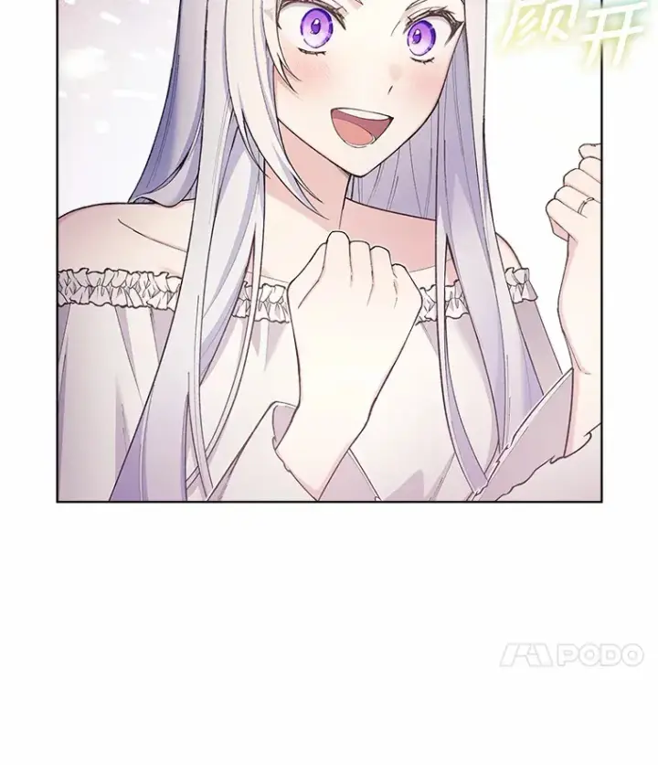 漫画《我可以除掉你吗，陛下》21.她和我一样第35张图