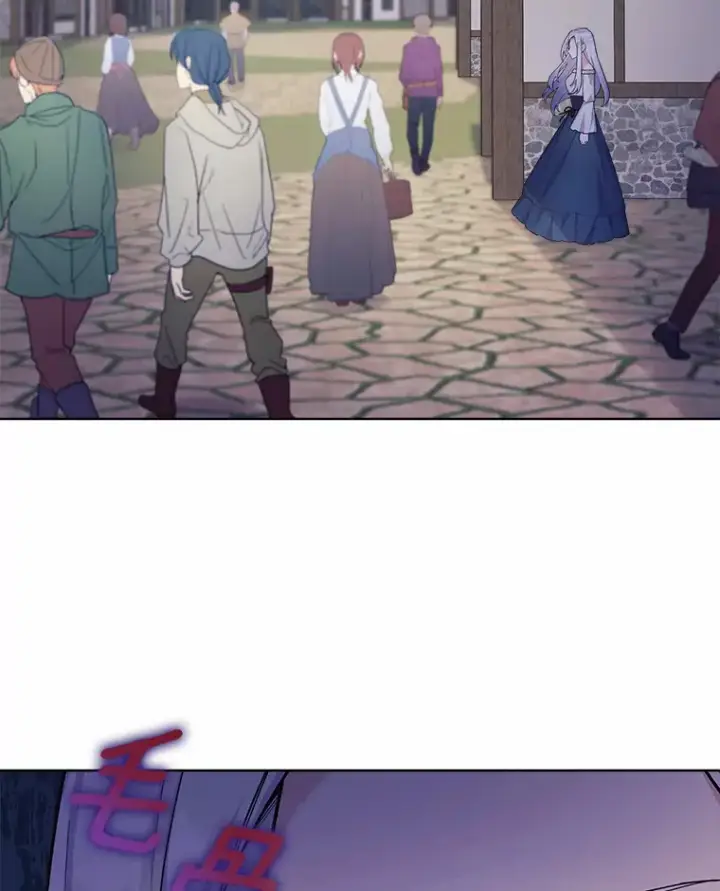 漫画《我可以除掉你吗，陛下》22.长得帅吗？第6张图