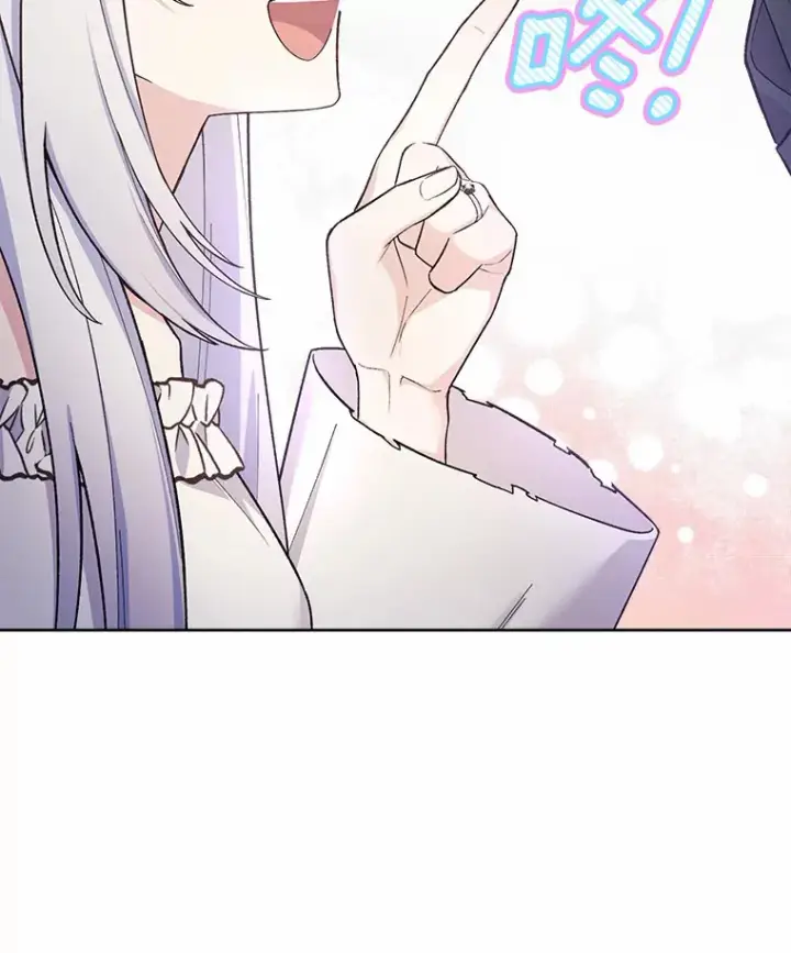 漫画《我可以除掉你吗，陛下》22.长得帅吗？第61张图